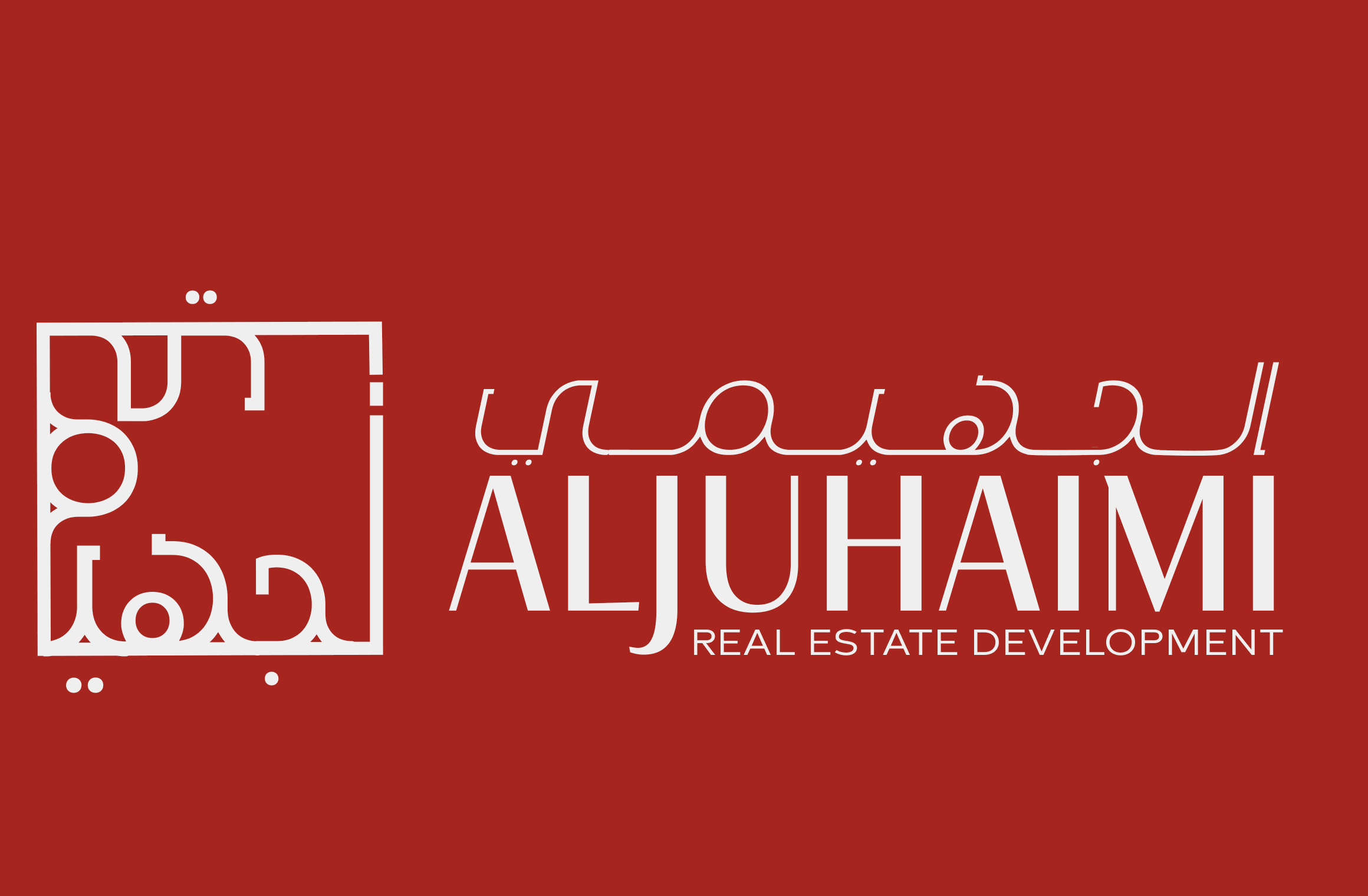 الجهيمي