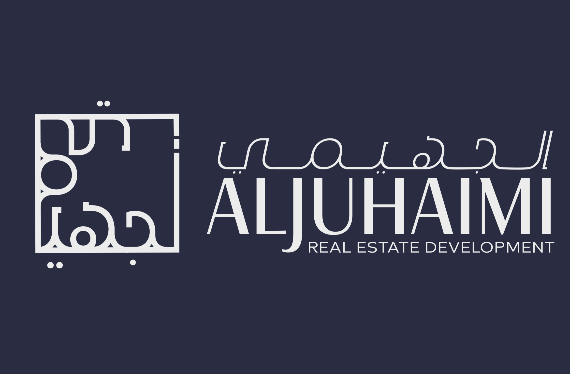 الجهيمي